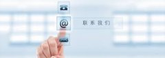 <b>维泰医疗器械（上海）有限公司-联系我们</b>